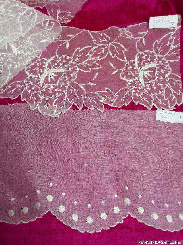 Антикварное кружево, шитьё на органзе