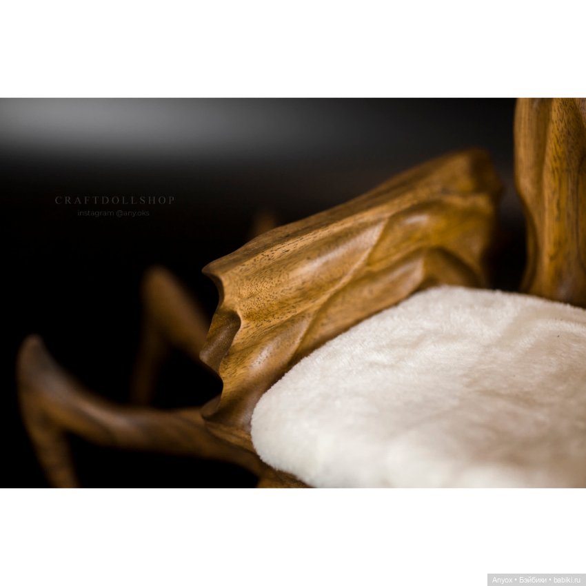 Паучий трон - резьба по дереву для кукол до 45см (Орех) (фото 8)