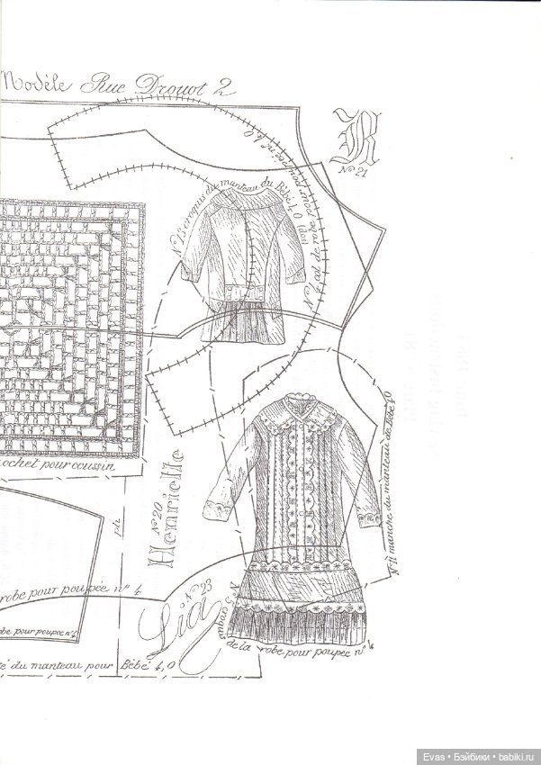 ВЫКРОЙКИ В ЭЛЕКТРОННОМ ВИДЕ (фото 6)