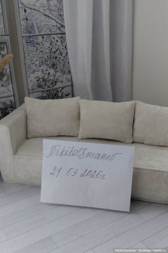 Диван бархат для кукол от 30см до 40см 1:6 (фото 5)