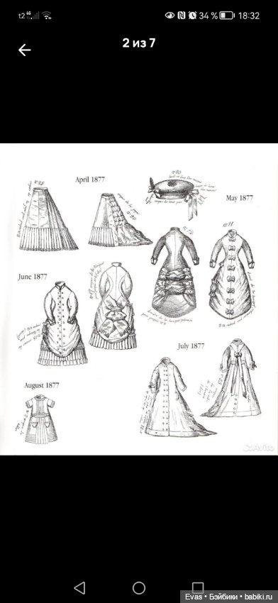 Выкройки для антикварных кукол в электронном виде (фото 2)
