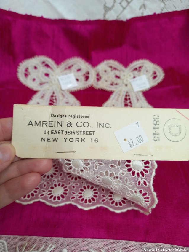 Антикварное кружево, шитьё на органзе (фото 10)