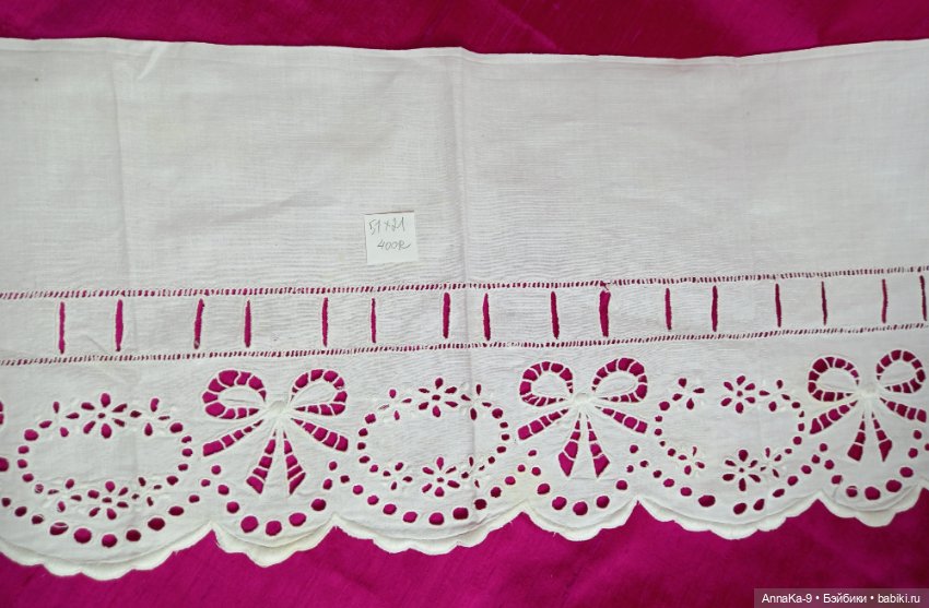 Антикварное ручное шитьё — Кружево