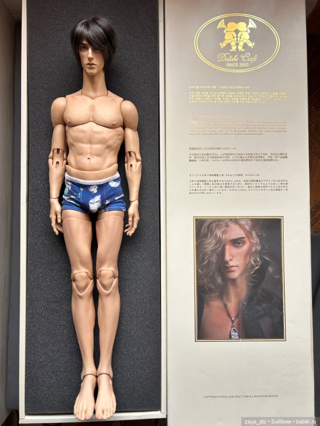 Dollshe craft Grant Phillippe (фото 4)