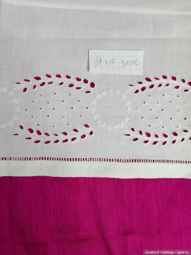 Антикварное ручное шитьё — Кружево (фото 5)