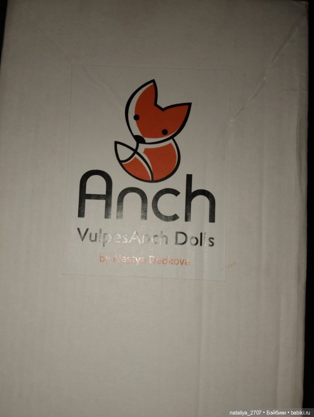 Эльфийка от Анастасии Дедковой