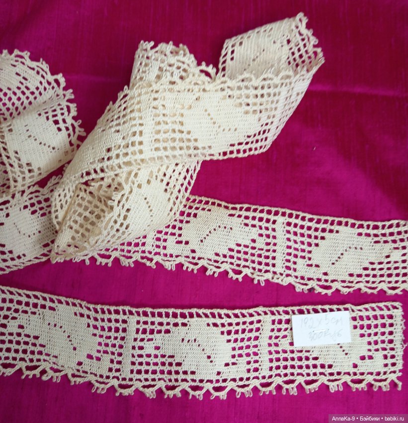 Антикварное кружево, коклюшки, филе, тесьма (фото 9)