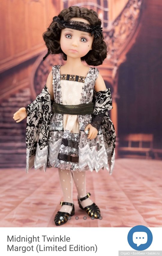 Марго, юбилейная — Коллекционные куклы (фото 6)