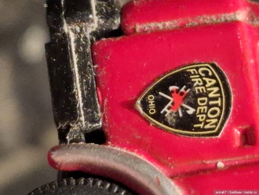 Винтажные машинки 1:24 — Винтажные куклы и игрушки детства (фото 5)