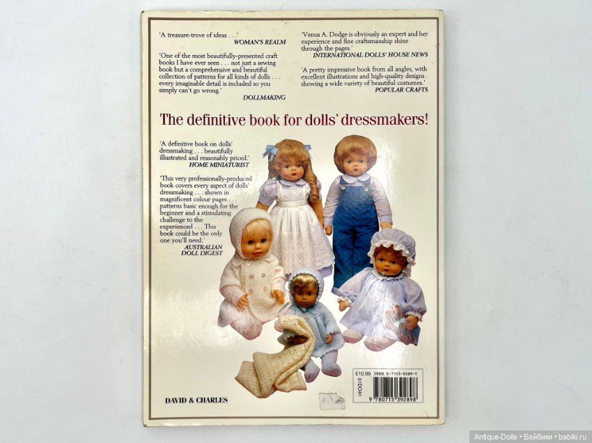 Книга выкройки одежды для кукол The Dolls Dressmaker (фото 2)