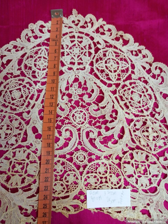 Антикварное кружево, гипюр, вышивка на сетке, валансеьн (фото 3)