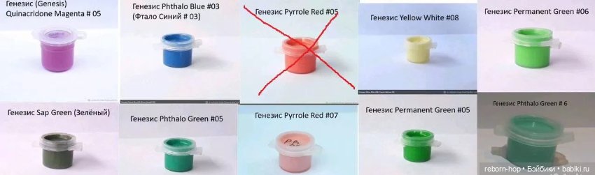 Краски Генезис ( Genesis ), разные цвета. 3,4 гр (фото 2)