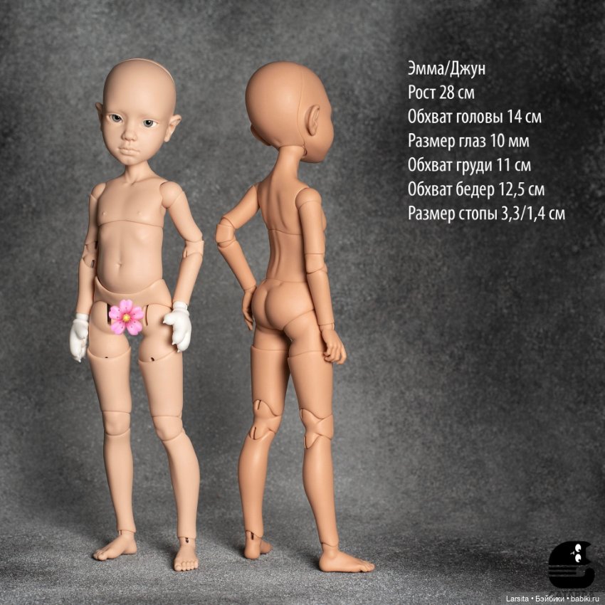 Джун Catabradolls — Авторские куклы BJD (фото 8)