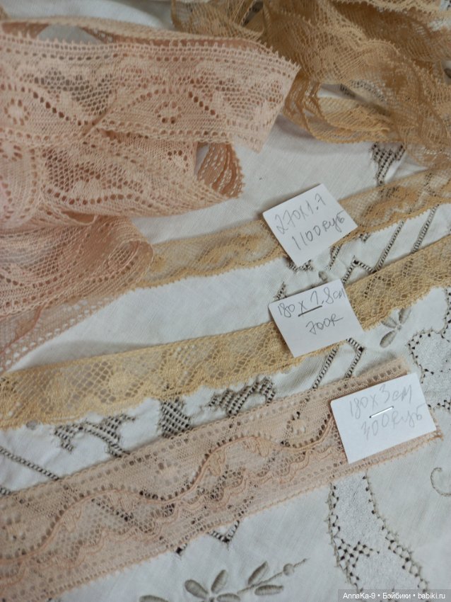 Антикварное кружево, французский Валансеьн (фото 8)