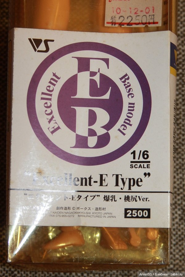 Винтажная девушка Volks UFN-03 на шарнирном теле Volks EB 26 Е Type (фото 2)