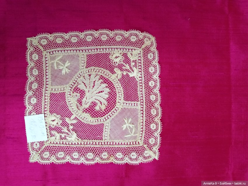 Антикварное кружево, гипюр, вышивка на сетке, валансеьн