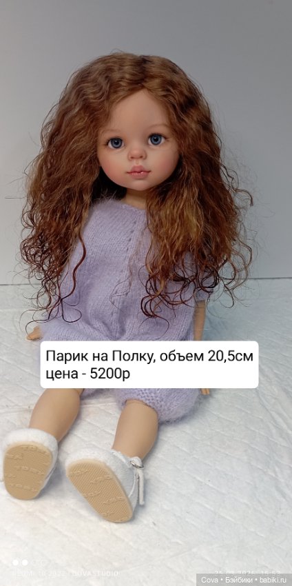 Распродам парики из козочки, часть 2 (фото 2)