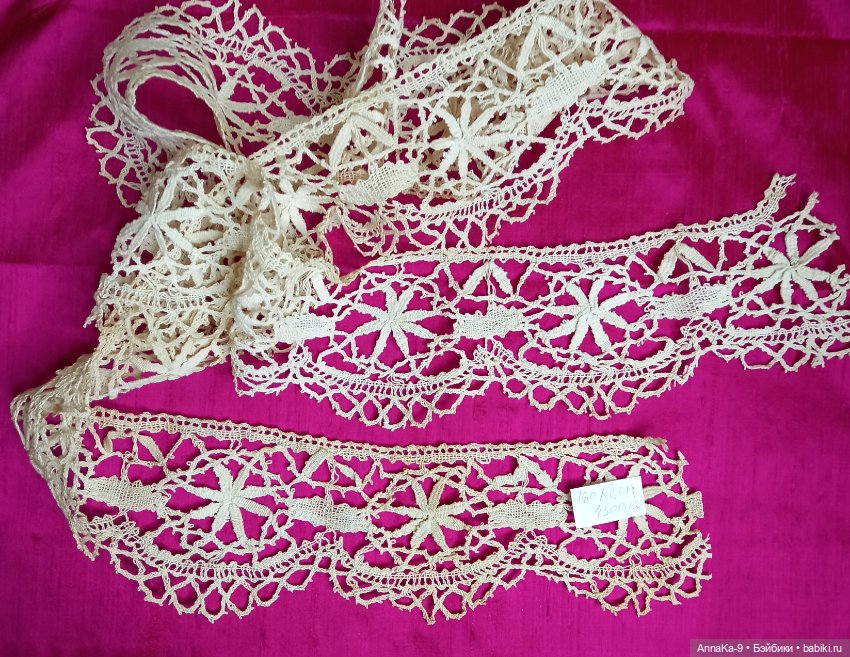 Антикварное кружево, коклюшки, филе, тесьма (фото 3)