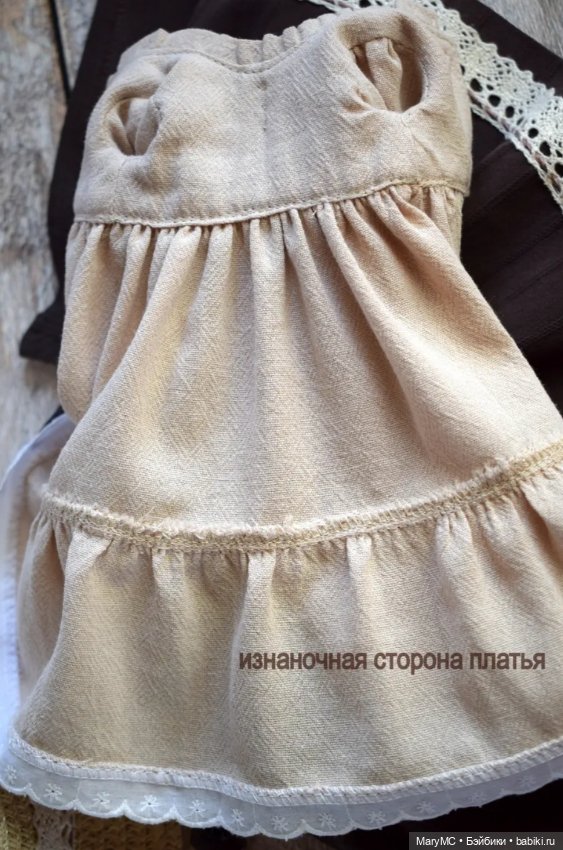 Комплект на Паола Рейна кантри (фото 8)