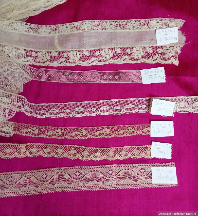 Антикварное кружево, французский Валансеьн (фото 2)