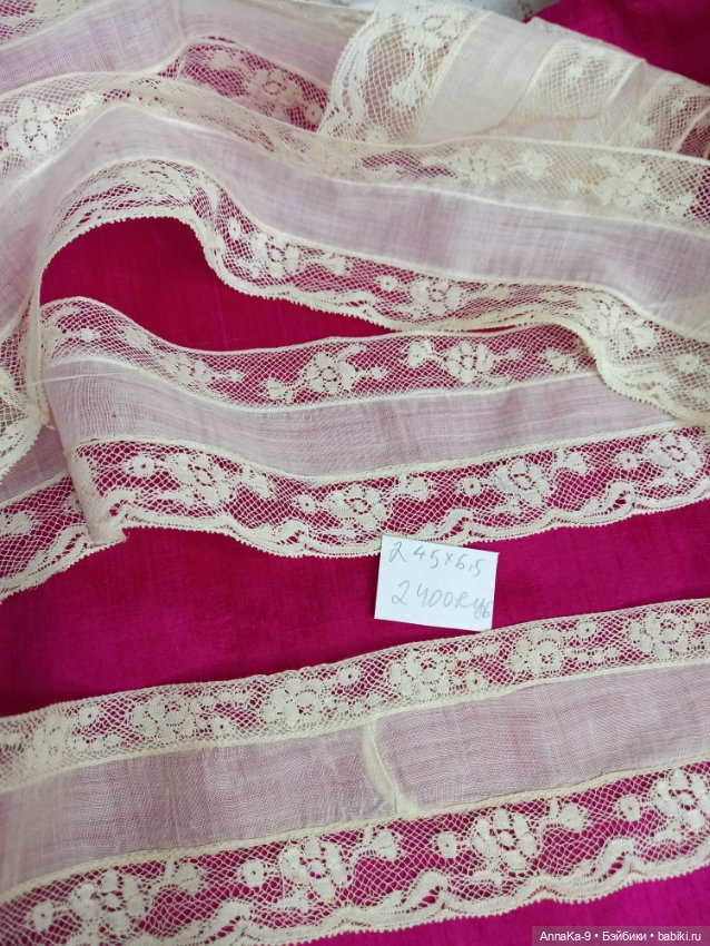 Антикварное кружево, французский Валансеьн (фото 4)