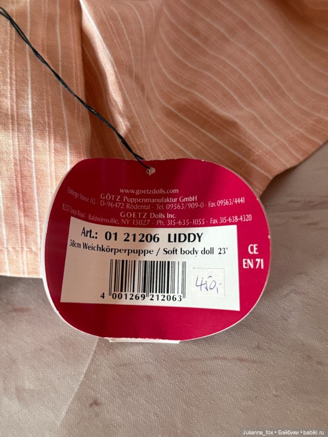 Liddy от Elisabeth Lindner (фото 9)