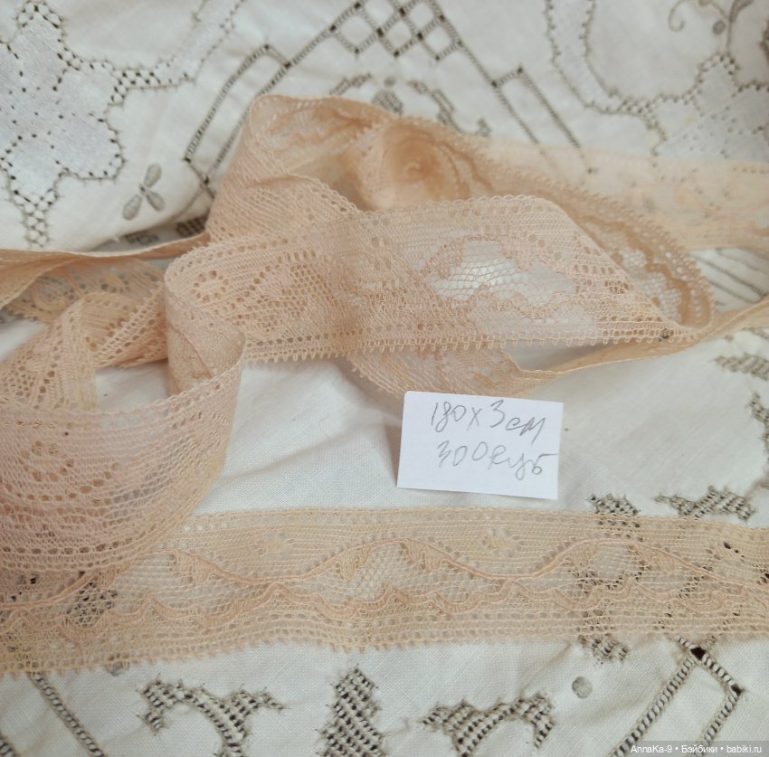 Антикварное кружево, французский Валансеьн