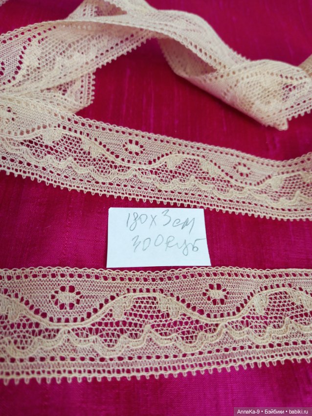 Антикварное кружево, французский Валансеьн