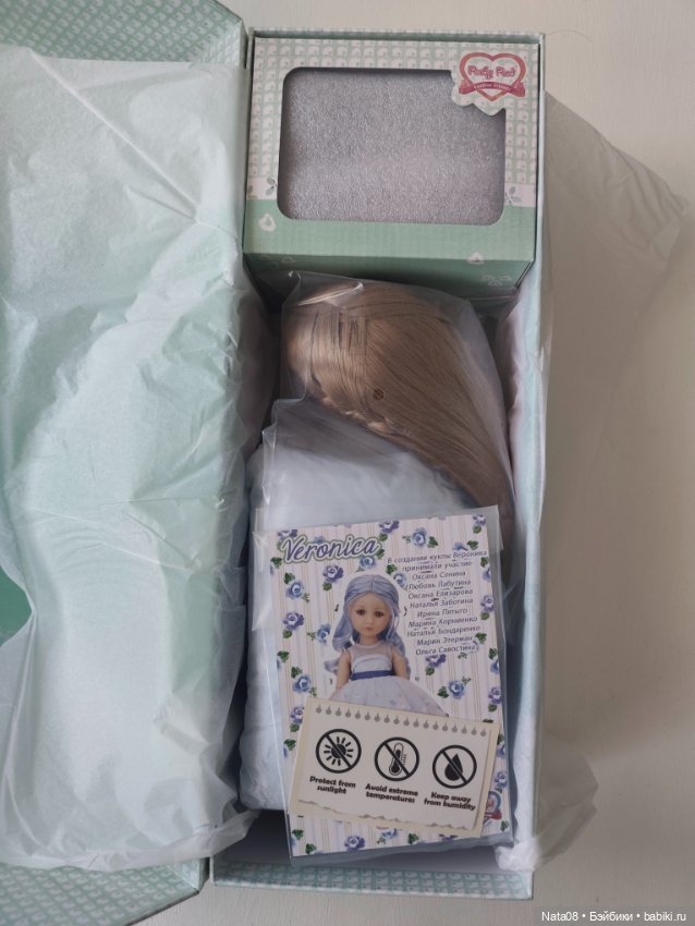 Вероника Руби Ред — Игровые куклы (фото 4)