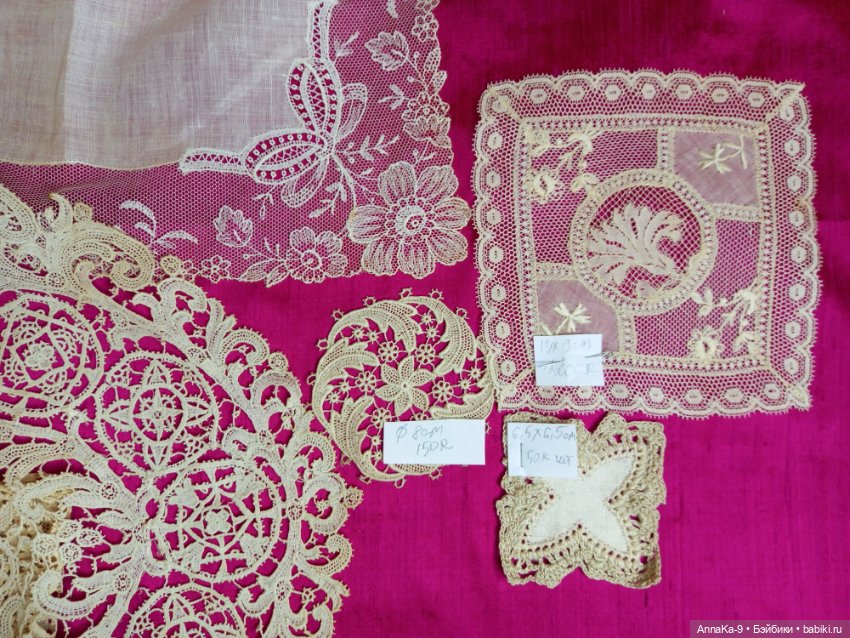 Антикварное кружево, гипюр, вышивка на сетке, валансеьн