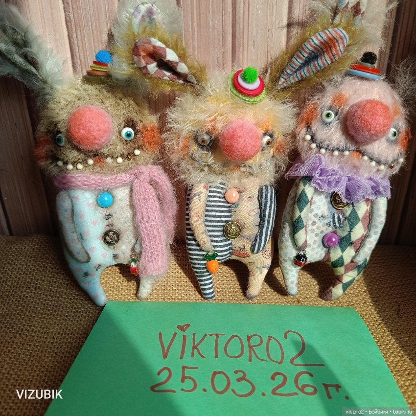Звероброшки (кусочки) — Авторские игрушки (фото 6)