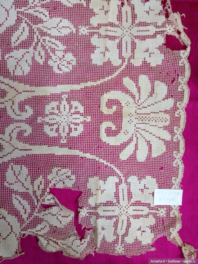 Антикварное кружево, коклюшки, филе, тесьма