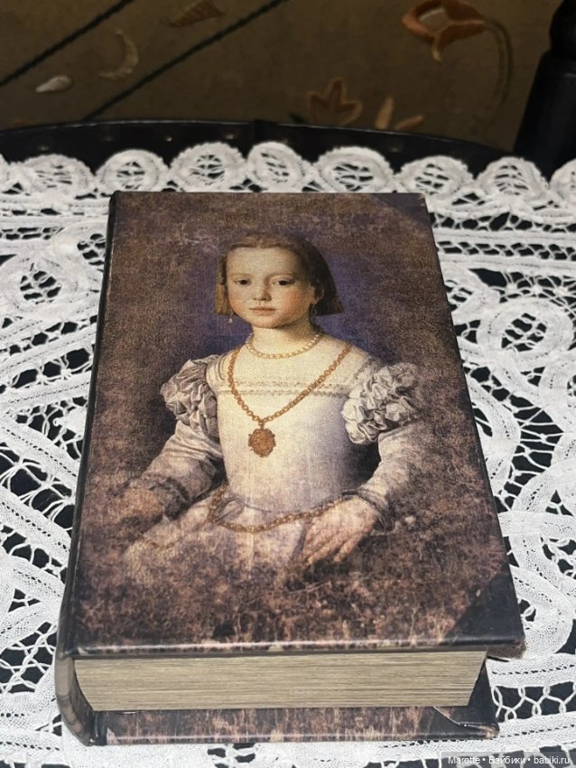 Музыкальная шкатулка — Книги