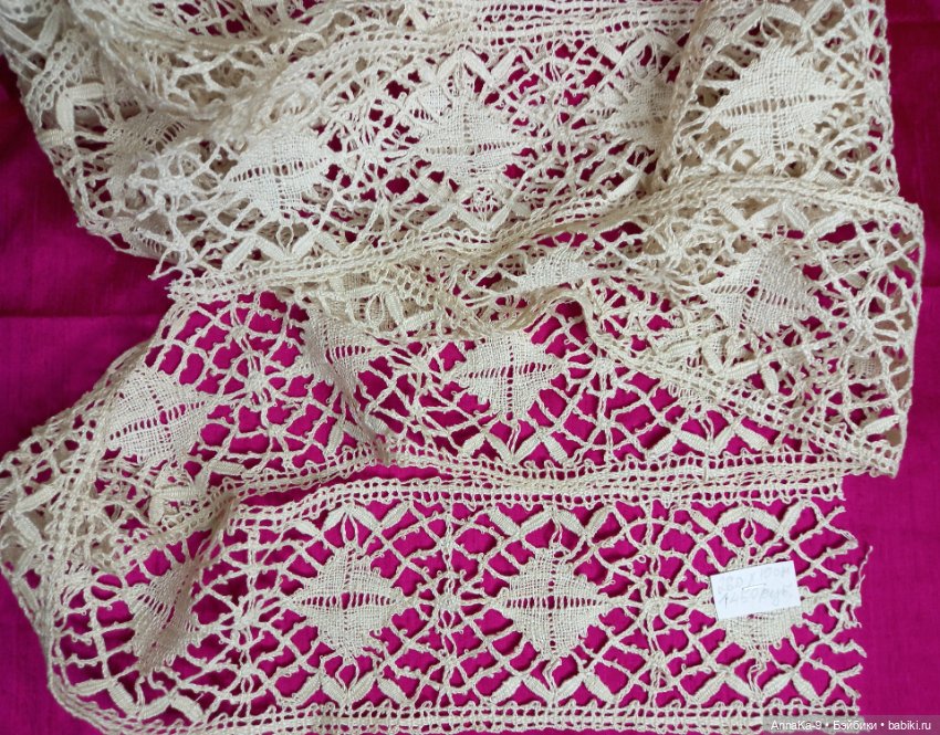 Антикварное кружево, коклюшки, филе, тесьма (фото 5)