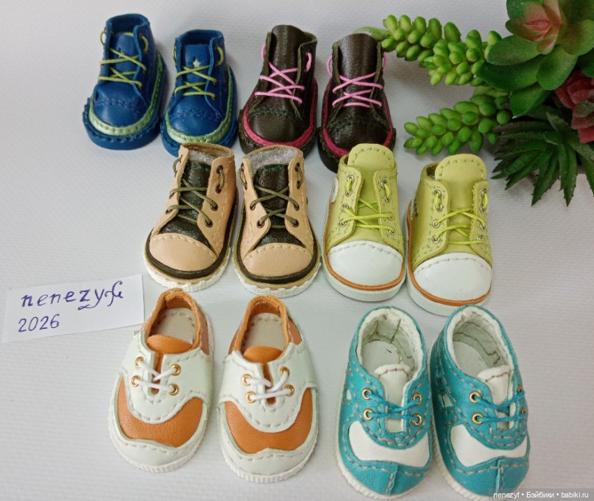 Кеды @ Кроссовки для кукол Паола Рейна