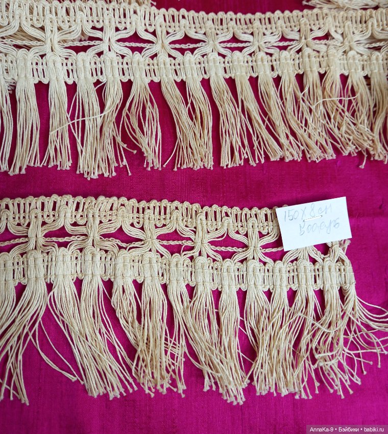 Антикварное кружево, коклюшки, филе, тесьма (фото 10)