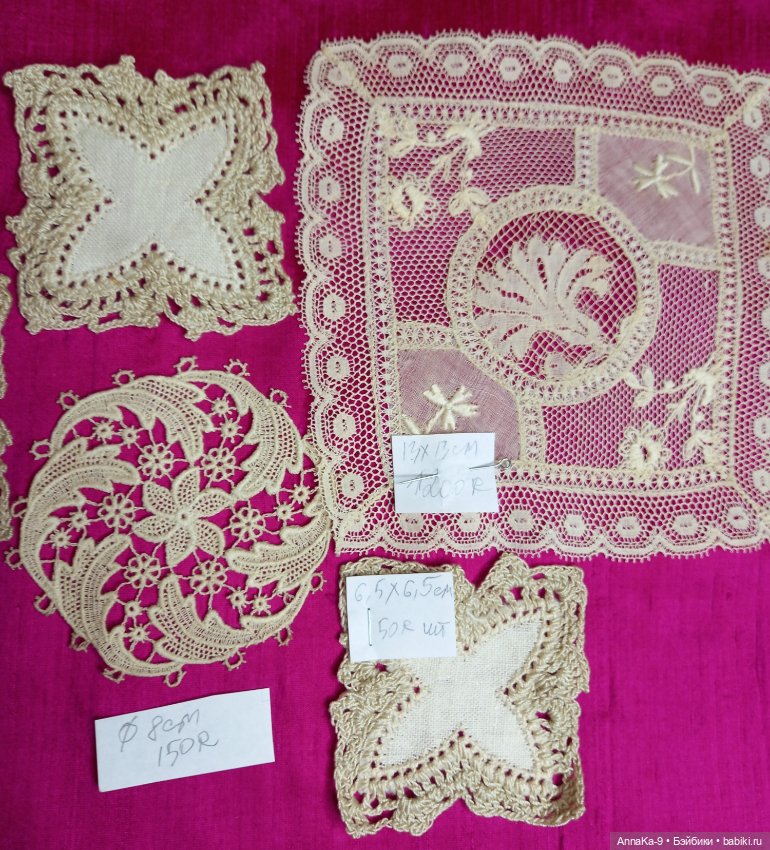Антикварное кружево, гипюр, вышивка на сетке, валансеьн (фото 2)