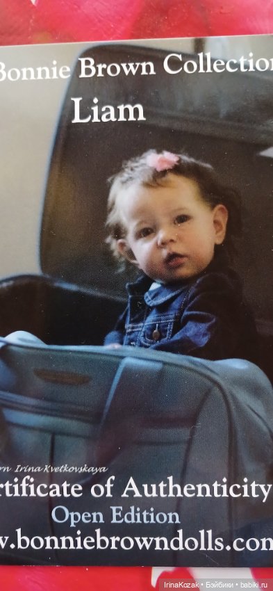 Малыш из молда Liam. Оригинал (фото 8)