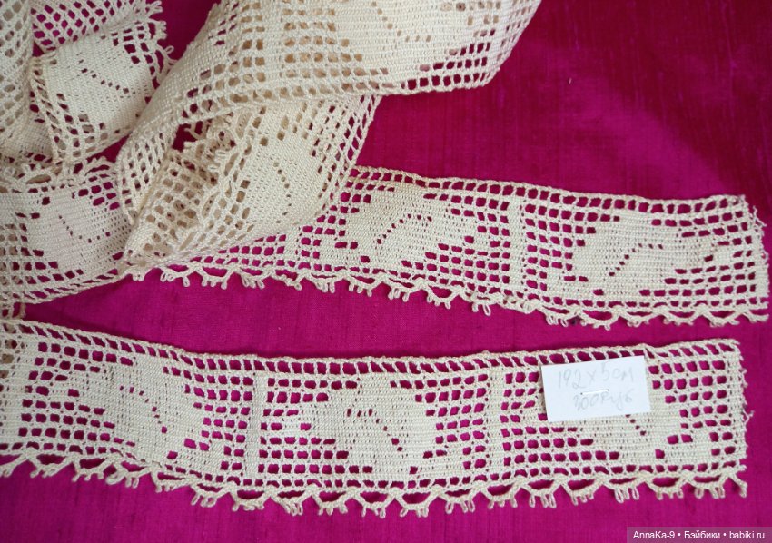 Антикварное кружево, коклюшки, филе, тесьма (фото 8)