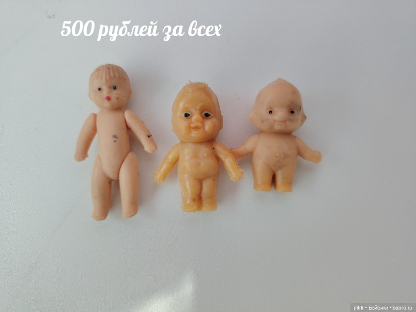 Пупсики СССР — Винтажные куклы и игрушки детства (фото 3)