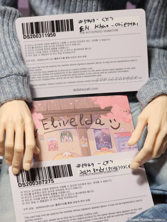 Dollshe Craft Khan 1/4 выпуск до скандала (фото 3)