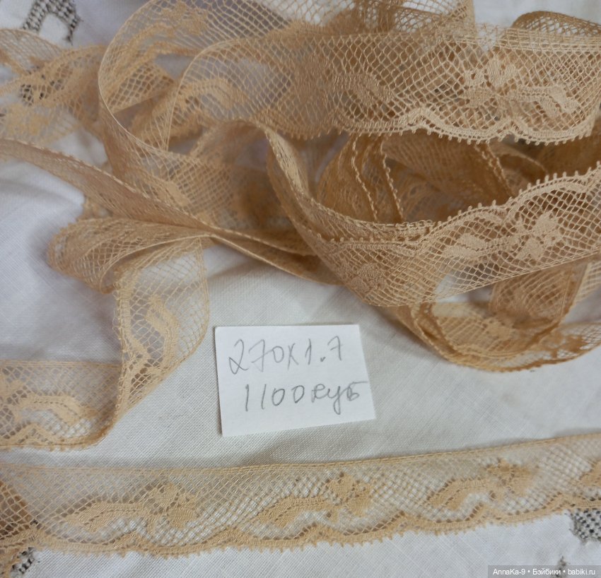 Антикварное кружево, французский Валансеьн (фото 10)