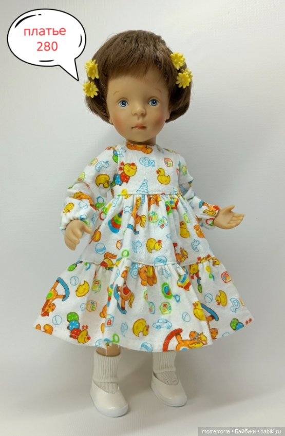 Распродажа одежды для Паолочек (фото 9)