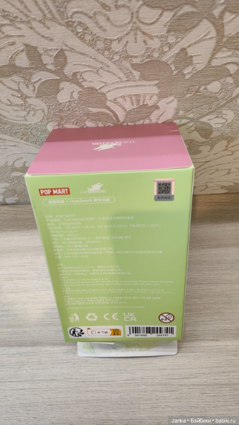 Labubu зелёная пушистая — Коллекционные фигурки (фото 7)