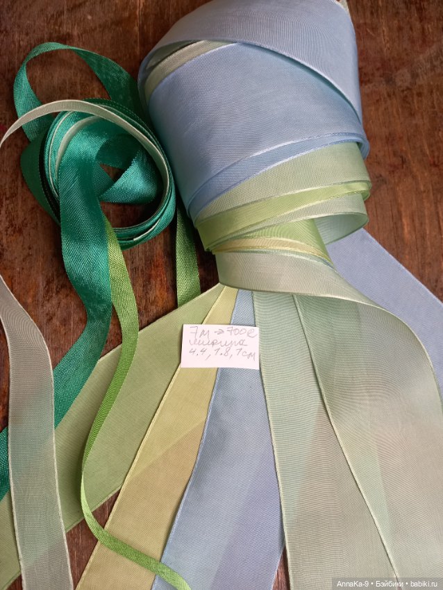 100% Вискозный шёлк, ленты СССР