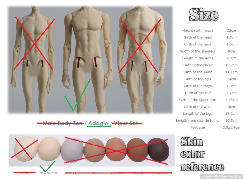 Меняю нового Galileo Granado на теле Male Body 32Adagio >>> на Tenzin Dahkling Blood Moon 2024 (фото 6)