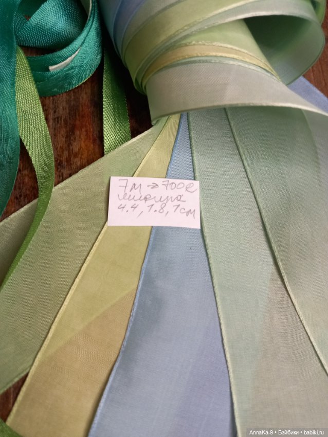 100% Вискозный шёлк, ленты СССР (фото 10)