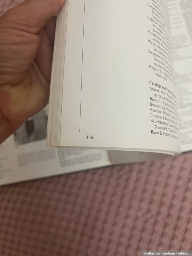 Энциклопедия Ciezlik — Антикварные куклы (фото 6)