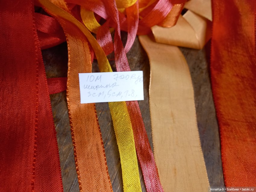 100% Вискозный шёлк, ленты СССР (фото 4)