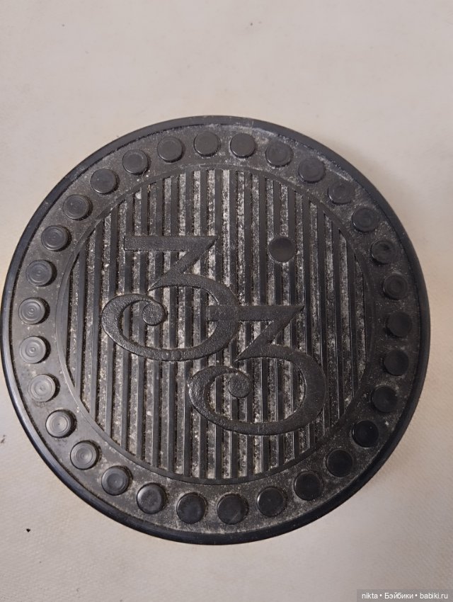 Настольная игра СССР 33 — Винтажные куклы и игрушки детства